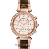 Ceas Michael Kors MK5538