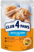 CLUB 4 PAWS Jelly Plic Hrană umedă pentru pisici, cu Somon 85g