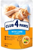 CLUB 4 PAWS Plic Hrană umedă pentru pisici, cu Miel în sos 85g