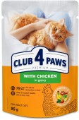 CLUB 4 PAWS Plic Hrană umedă pentru pisici, cu Pui în sos 85g